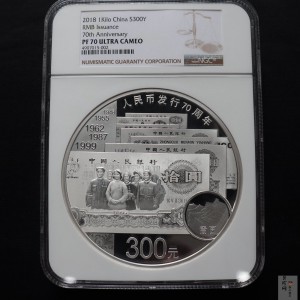 【181302】2018年人民币发行70周年1公斤圆形精制银币
