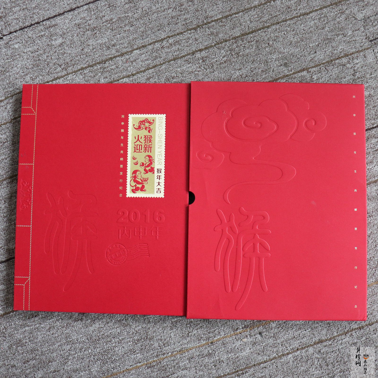 【169550】《火猴迎新》2016年猴年生肖贺岁邮品5g金