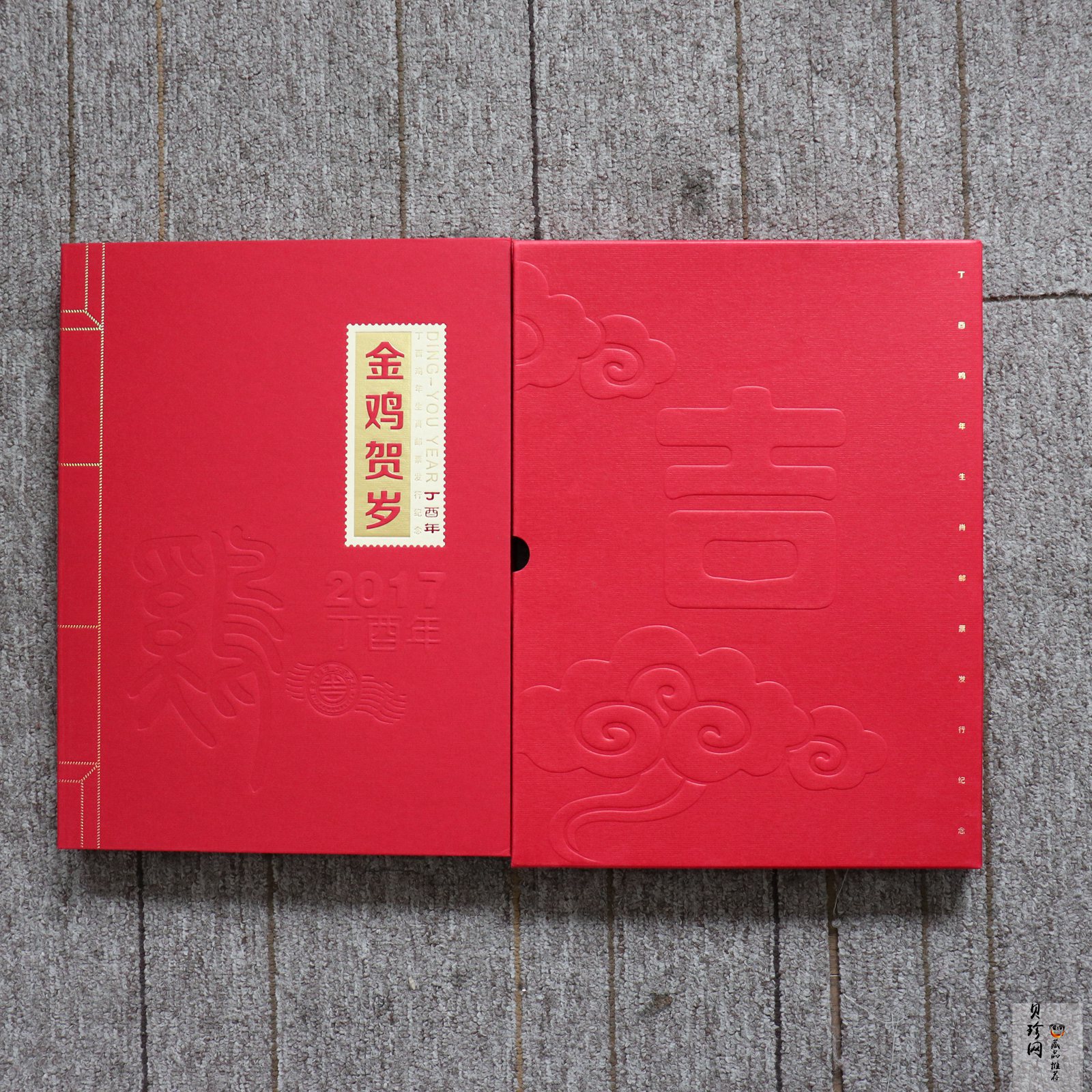 【179420】《金鸡贺岁》2017年鸡年生肖贺岁邮品7g金+8g银