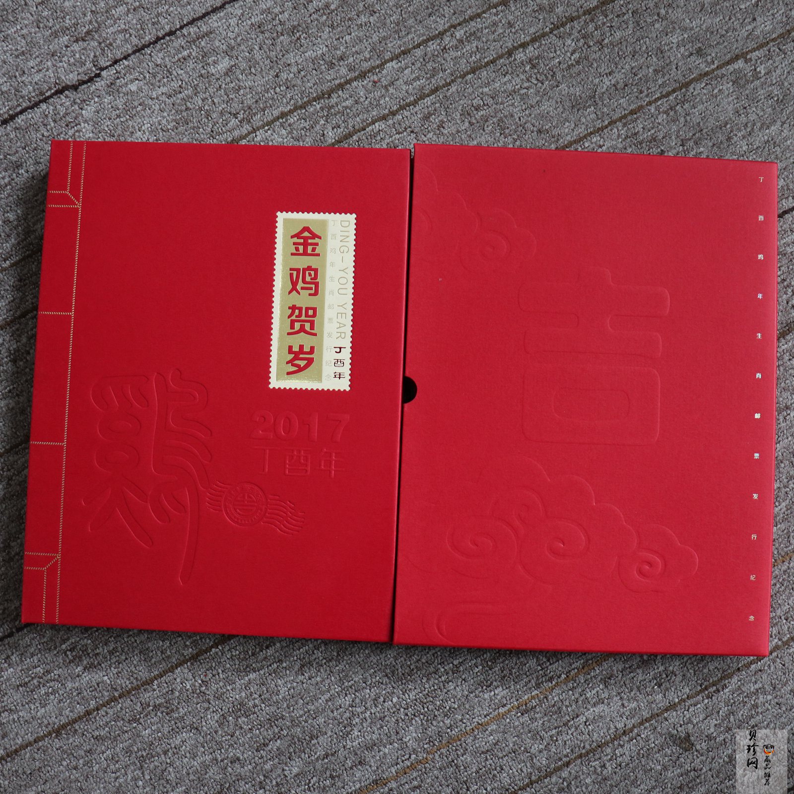 【179430】《金鸡贺岁》2017年鸡年生肖贺岁邮品4g金+5g银