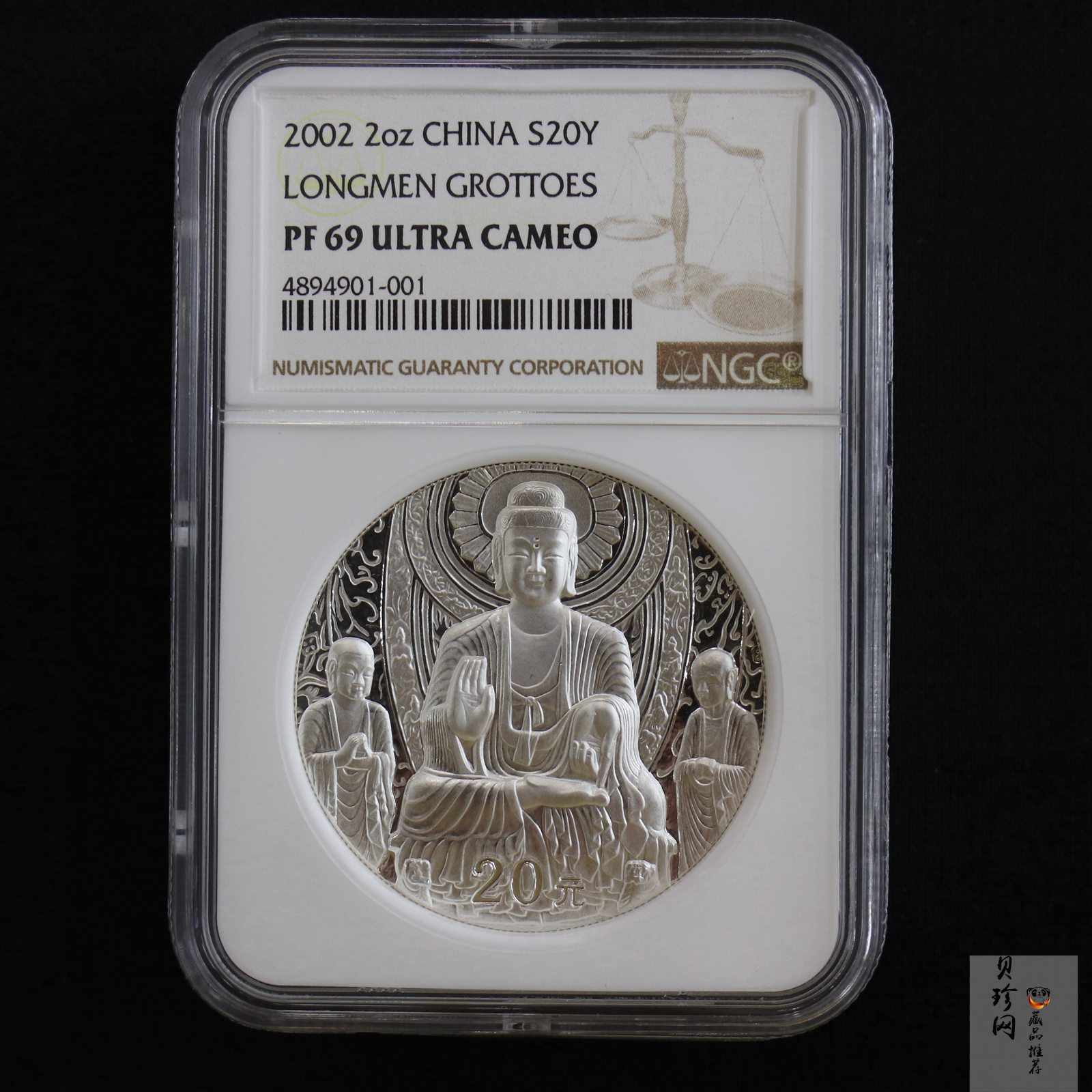 【020505】2002年中国石窟艺术（龙门）金银纪念币-佛像图2盎司精制银币
