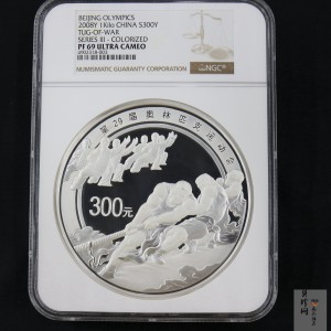 【081005】2008年第29届奥林匹克运动会第（3）组1公斤精制银币