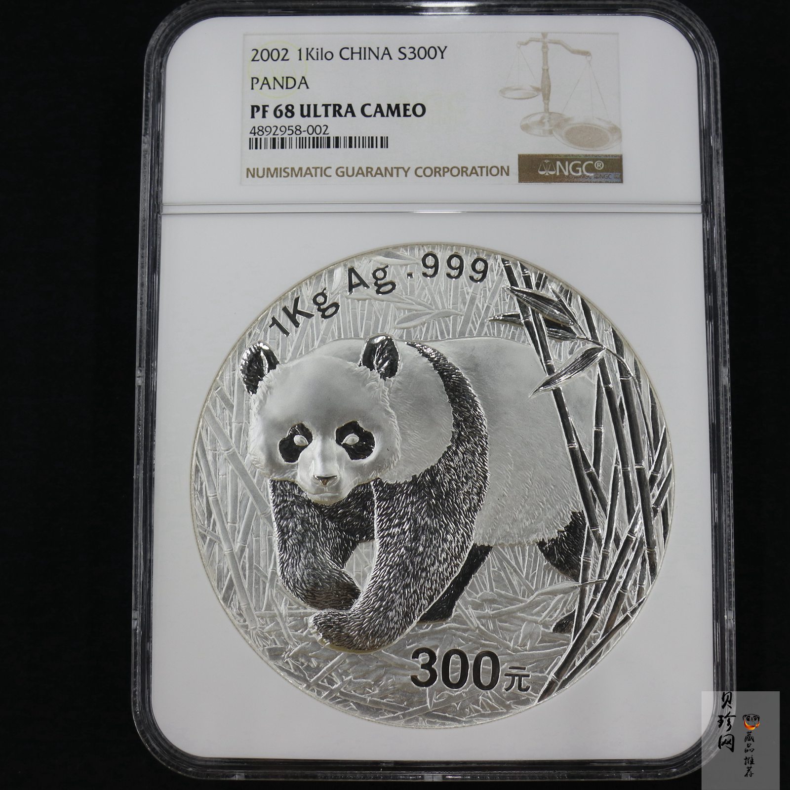 【020107】2002年熊猫1公斤精制银币