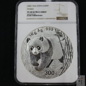 【020107】2002年熊猫1公斤精制银币