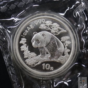 【970666】1997版熊猫金银铂及双金属纪念币1盎司普制银币