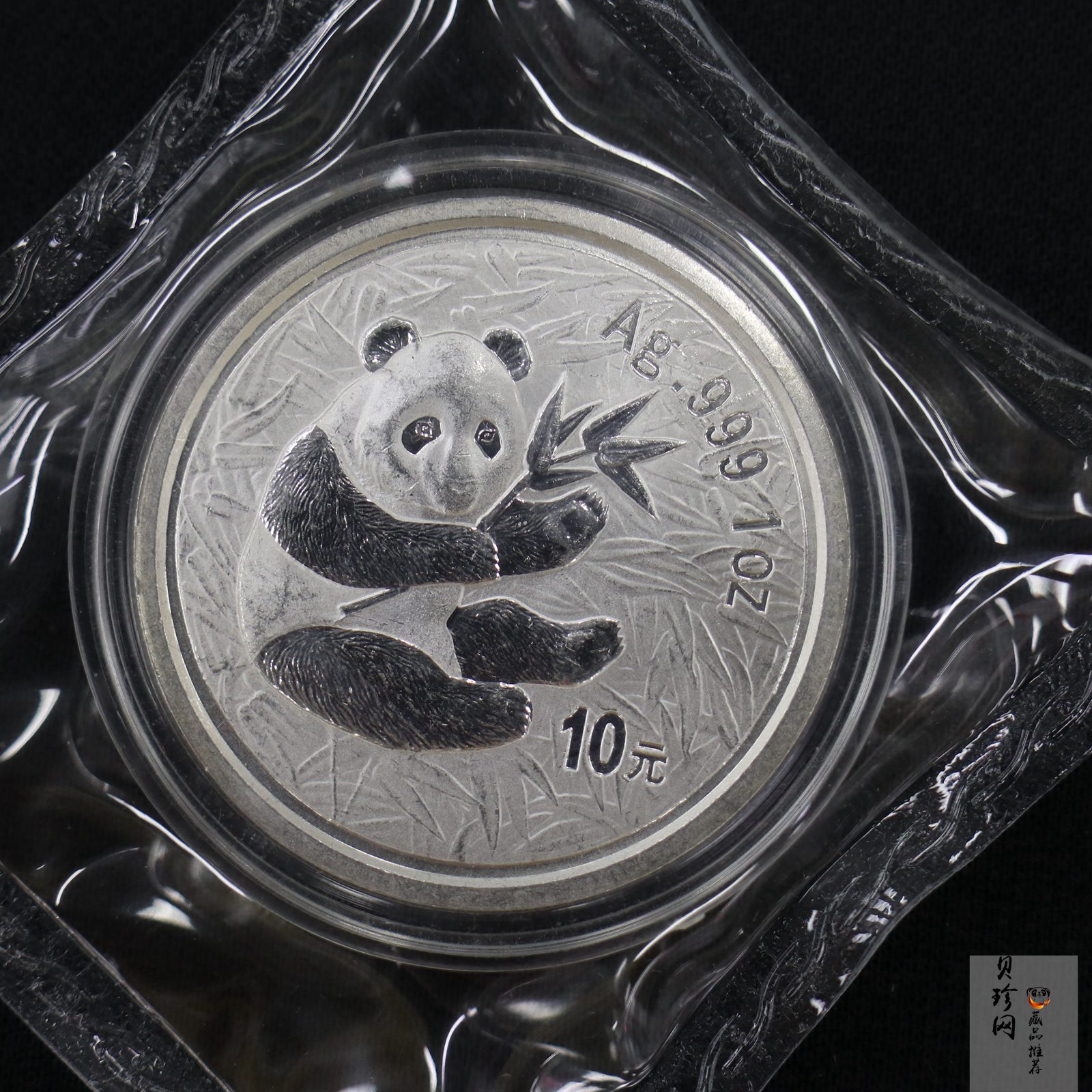 【000108】2000版熊猫金银纪念币1盎司普制银币