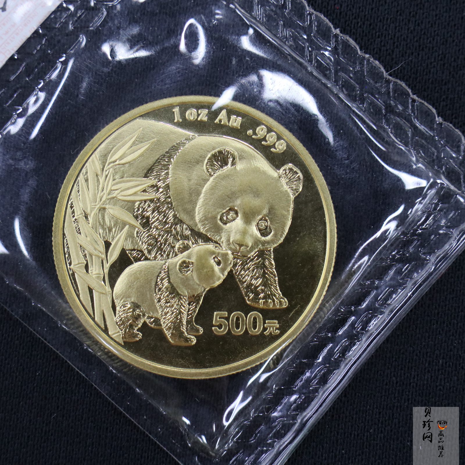 【040101】2004版熊猫金纪念币-母子熊猫1盎司普制金币