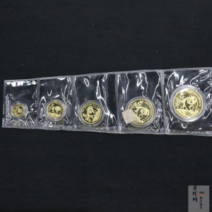 【909020】1990版熊猫精制金币五枚一套