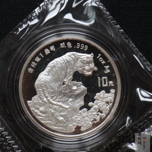 【980211】1998中国戊寅（虎）年银纪念币-《虎啸图》1盎司精制银币