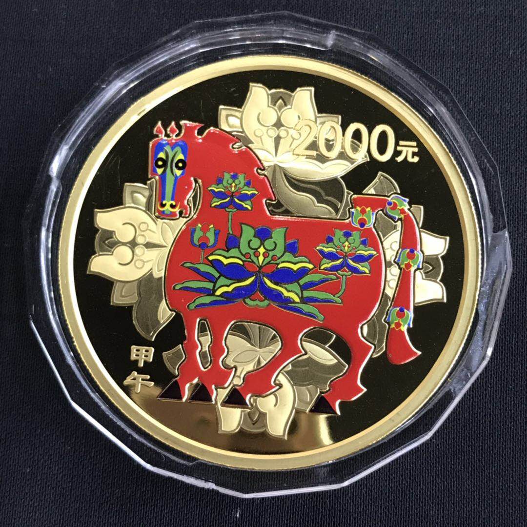 【131011】2014年甲午马年生肖5盎司精制彩金币