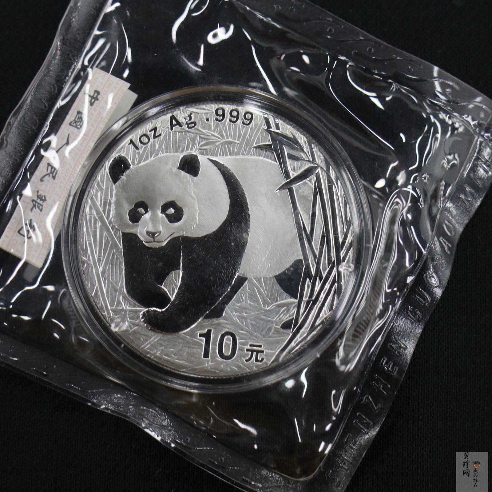【020108】2002年熊猫1盎司普制银币