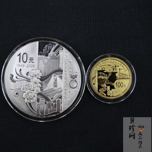 【099060】2009年中华人民共和国成立60周年精制金银币2枚一套