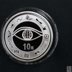 【000606】2000年千年纪念金银及双金属纪念币1盎司精制银币
