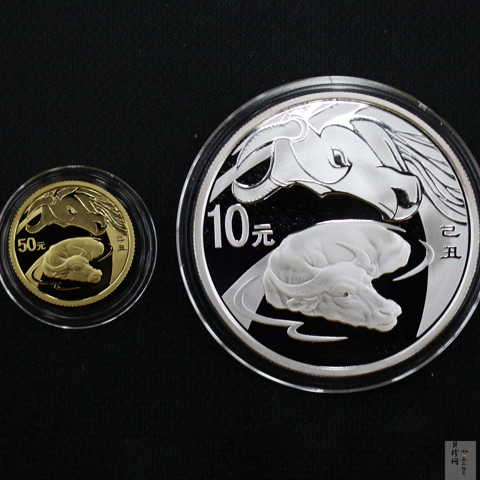 【099010】2009牛年生肖金银币2枚一套
