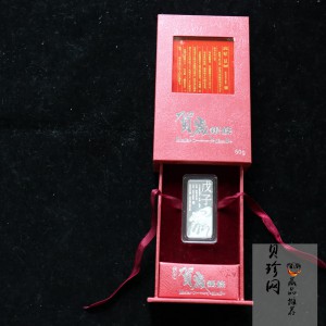 【089400】2008年鼠年贺岁50克银条