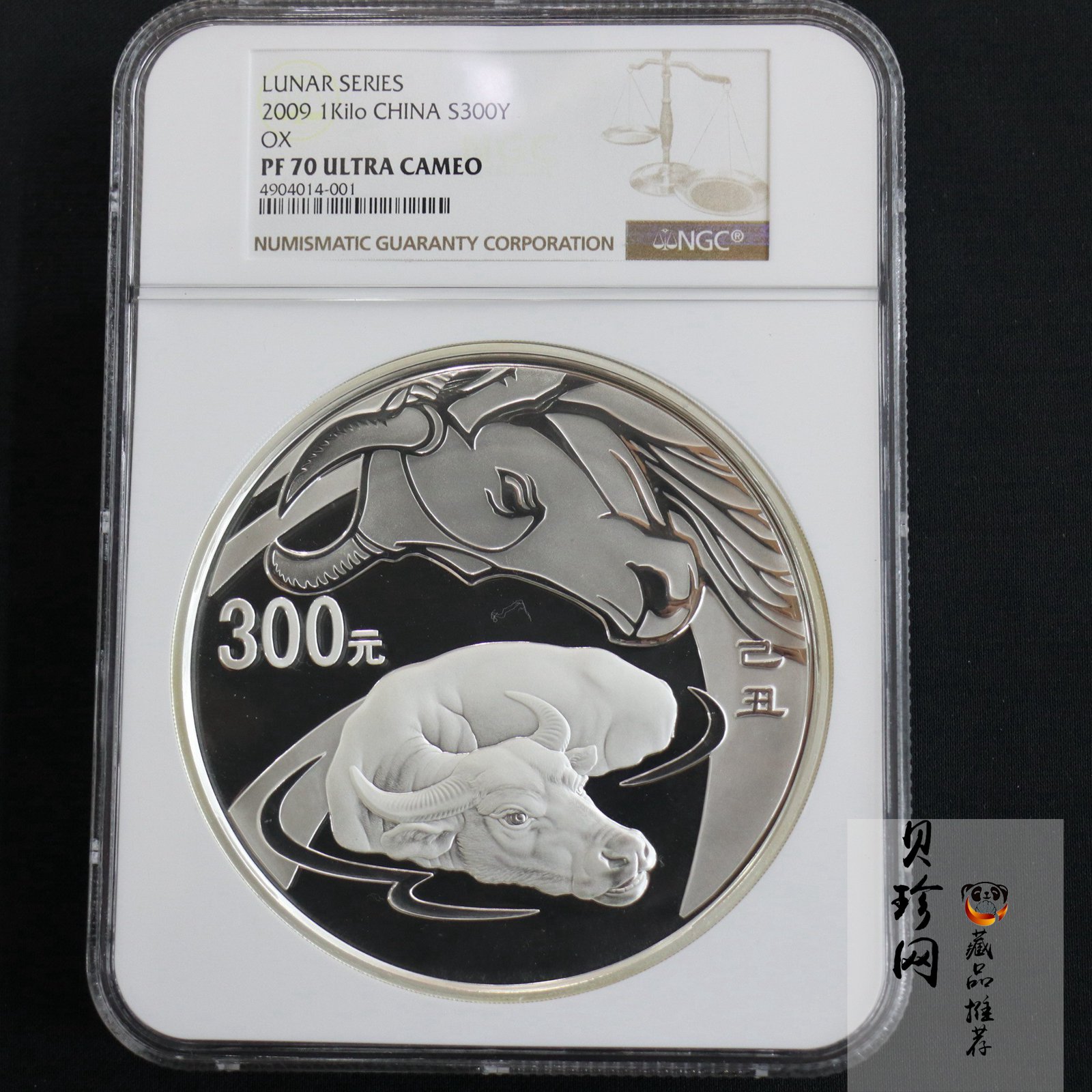 【080701】2009年己丑牛年生肖1公斤精制银币