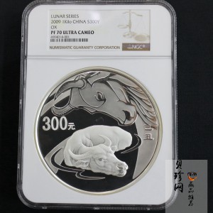 【080701】2009年己丑牛年生肖1公斤精制银币