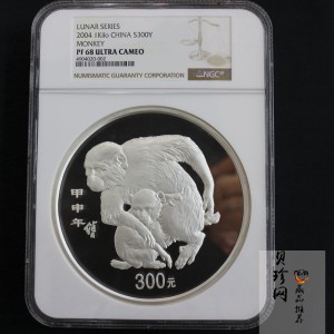 【040207】2004中国甲申（猴）年银纪念币-母子猴1公斤精制银币