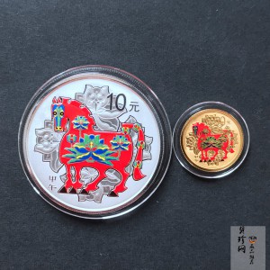 【149020】2014年甲午马年生肖精制彩金银币2枚一套