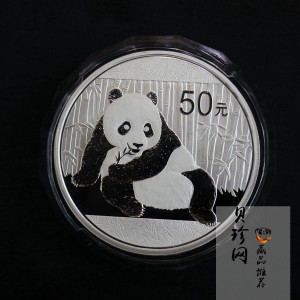 【150109】2015年熊猫5盎司精制银币