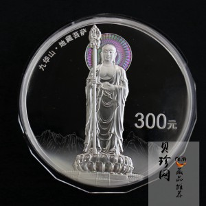 【150504】2015年中国佛教圣地（九华山）1公斤精制银币