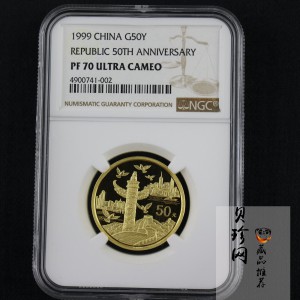 【990602】1999年中华人民共和国成立50周年金银纪念币-锦绣中华1/2盎司精制金币