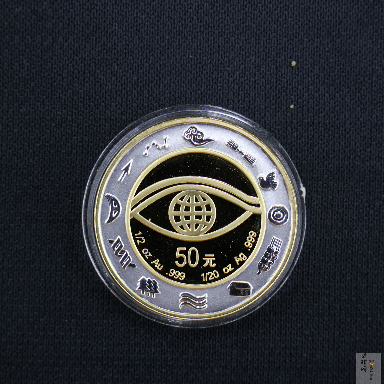 【000607】2000年千年纪念金银及双金属纪念币1/2+1/20盎司精制双金属币