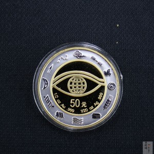【000607】2000年千年纪念金银及双金属纪念币1/2+1/20盎司精制双金属币