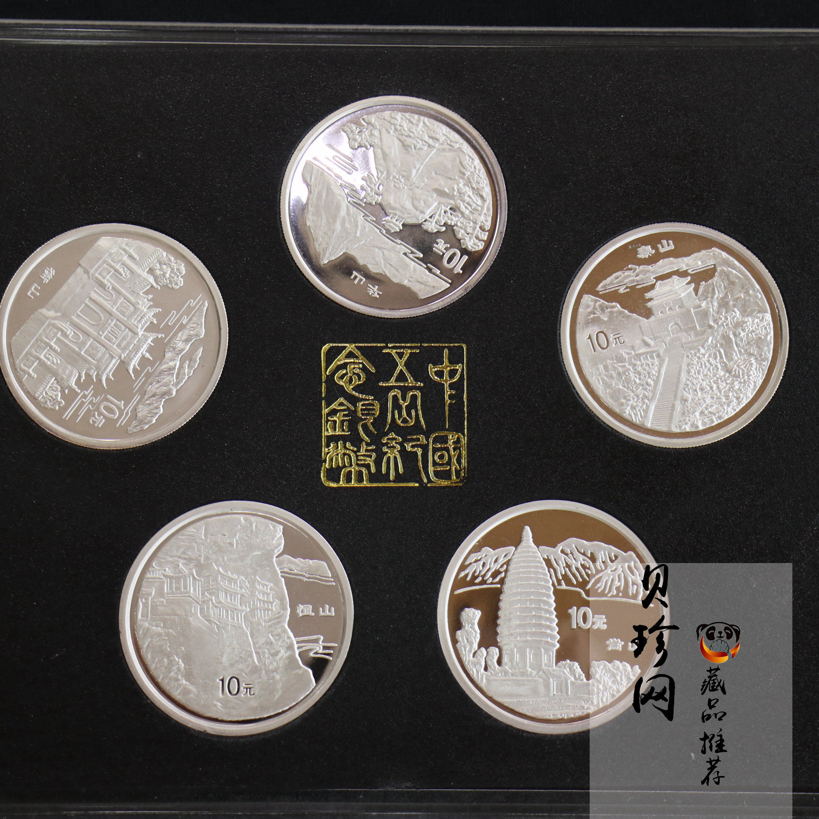 【939170】1993年“拥有一片故土”中国名胜精制银币五枚一套