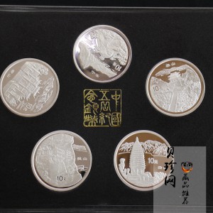 【939170】1993年“拥有一片故土”中国名胜精制银币五枚一套