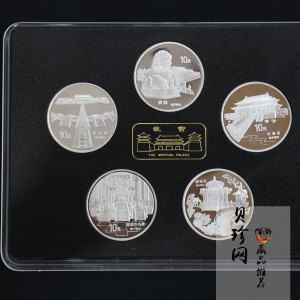 【979040】1997年北京故宫博物院1盎司普制银币五枚一套
