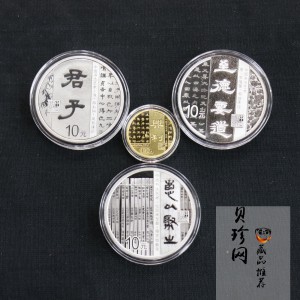 【199500】2019年中国书法艺术（隶书）金银纪念币4枚一套