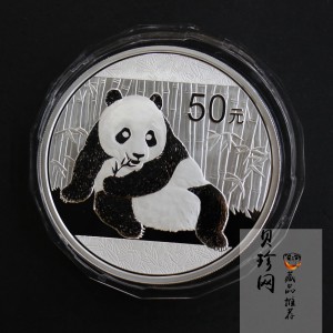 【150109】2015年熊猫5盎司精制银币
