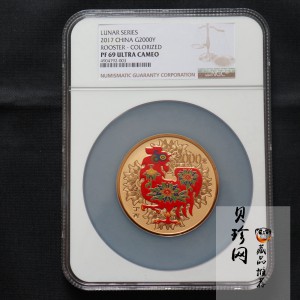 【161511】2017年丁酉（鸡）年生肖流通纪念币-150克彩色精制金币