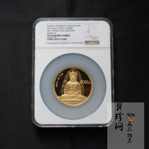【130402】2013年中国佛教圣地（普陀山）-毗卢观音5盎司精制金币