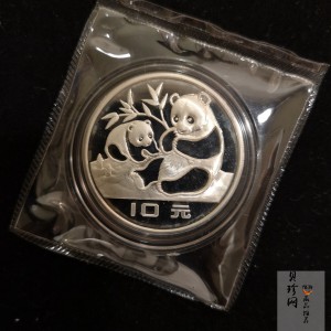【830106】1983年熊猫27克精制银币