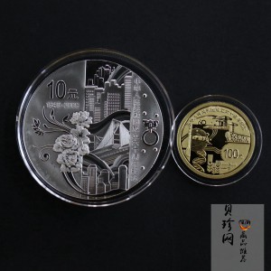 【099060】2009年中华人民共和国成立60周年精制金银币2枚一套