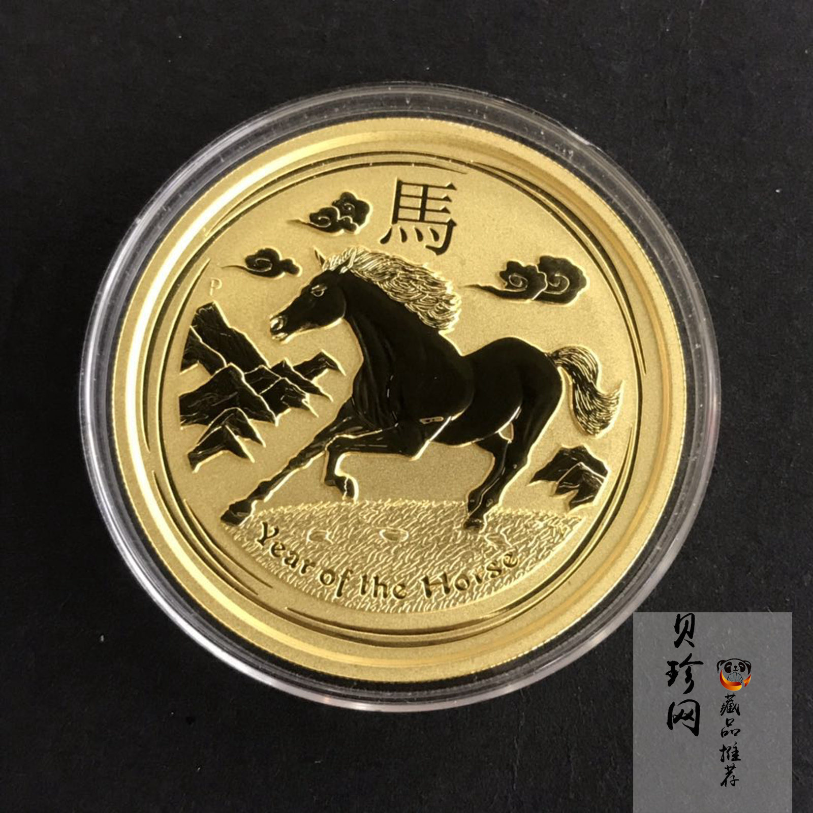 【149310】2014年澳大利亚马年2盎司金币