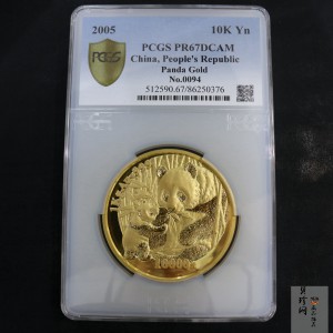 【050106】2005年熊猫1公斤精制金币