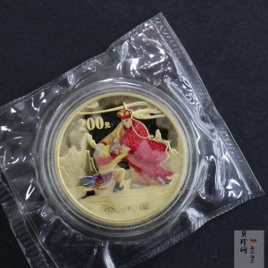 【040502】2004年中国古典文学名著——《西游记》彩色金纪念币(第2组)1/2盎司彩色精制金币