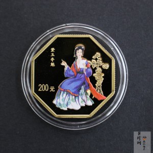 【030701】2003年中国古典文学名著——《红楼梦》彩色金纪念币（第3组）-黛玉夺魁1/2盎司八
