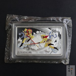 【040503】2004年中国古典文学名著——《西游记》彩色银纪念币(第2组)5盎司长方形彩色精制银