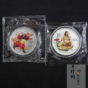 【029070】2002年中国民间神话故事二组1盎司彩银币两枚一套