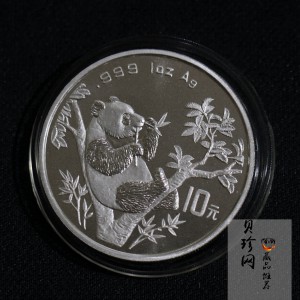 【952222】1995版熊猫1盎司普制银币