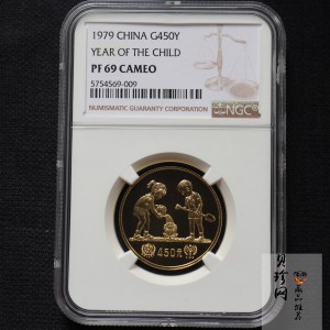 【790202】1979年国际儿童年-儿童浇花1/2盎司精制金币
