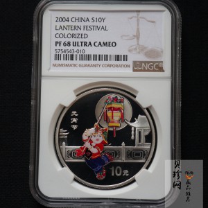 【040302】2004年中国民俗——元宵节银纪念币1盎司彩色精制银币