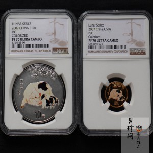 【079020】2007猪年彩色生肖金银币2枚一套