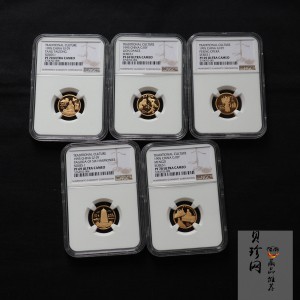 【959160】1995年中国传统文化（第1组）1/10盎司精制金币五枚一套