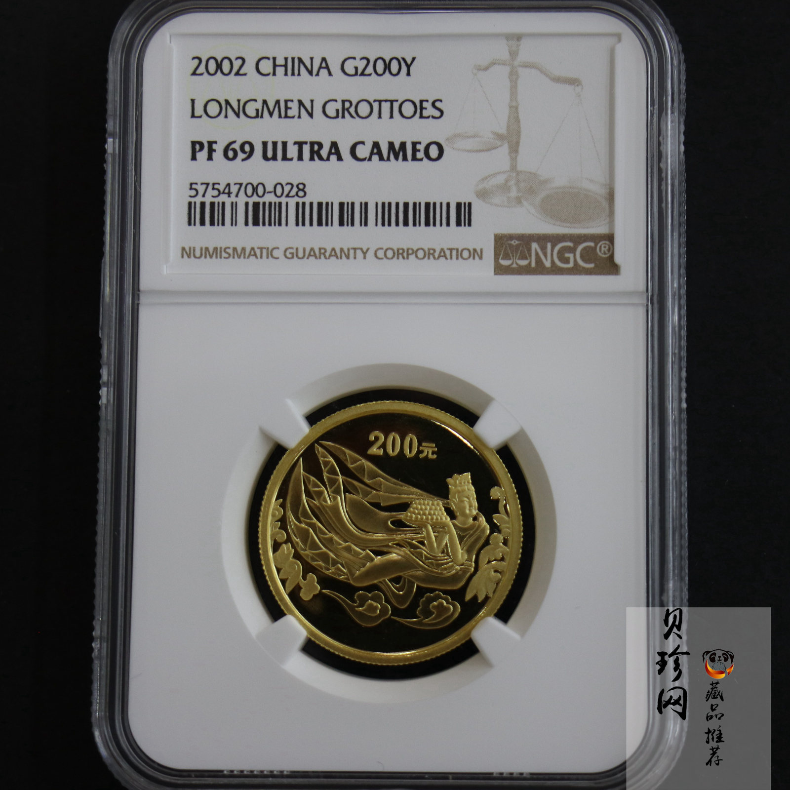 【020502】2002年中国石窟艺术（龙门）金银纪念币-飞天图1/2盎司精制金币