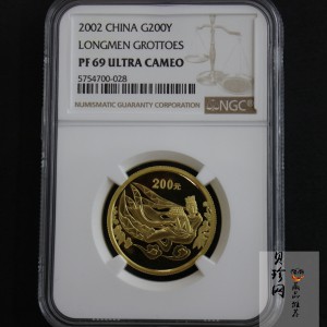 【020502】2002年中国石窟艺术（龙门）金银纪念币-飞天图1/2盎司精制金币